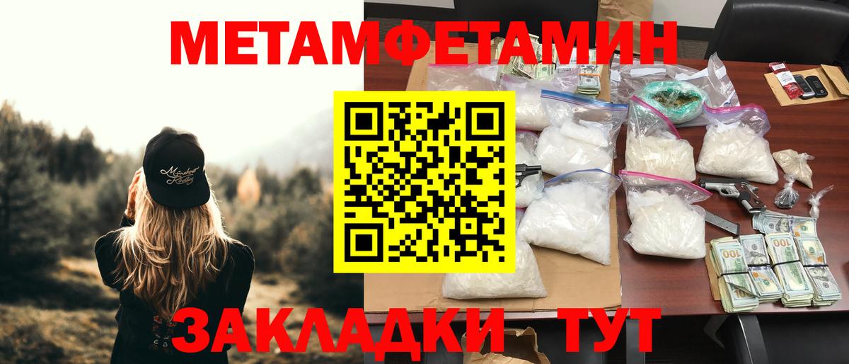 Амфетамин 97% Химки