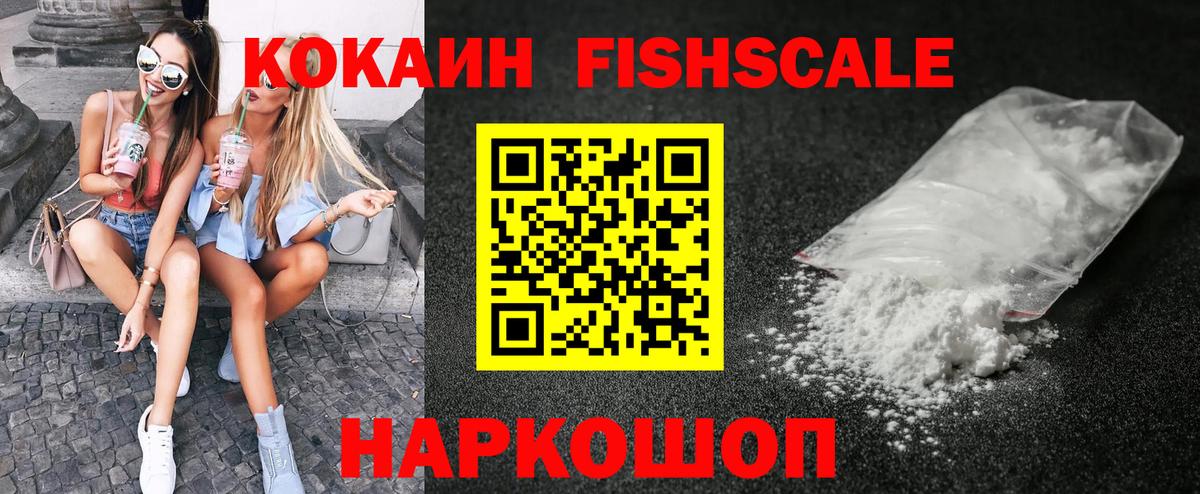 КОКАИН Перу Химки