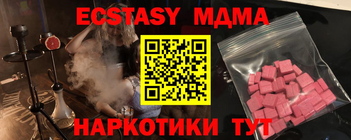 ЭКСТАЗИ бентли Химки