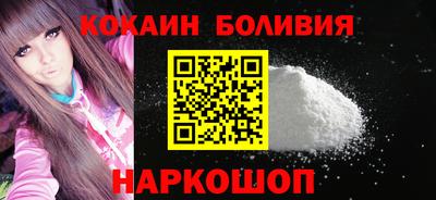 мефедрон мука Комсомольск-на-Амуре