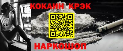 мефедрон мука Комсомольск-на-Амуре