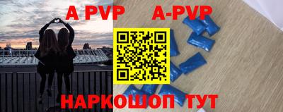 кокаин перу Конаково