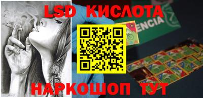 альфа пвп VHQ Коммунар