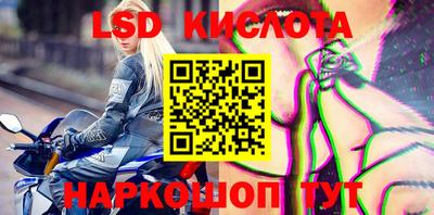 кокаин перу Конаково