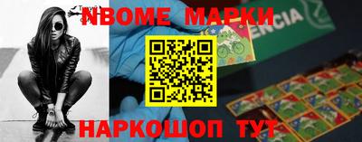 кокаин перу Конаково