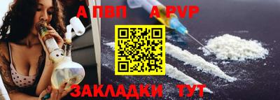 альфа пвп VHQ Коммунар