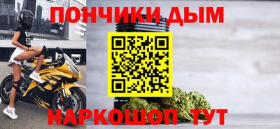 кокаин перу Конаково