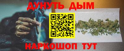 мефедрон мука Комсомольск-на-Амуре