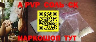 альфа пвп VHQ Коммунар