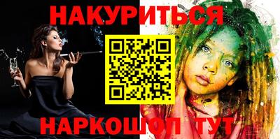 кокаин перу Конаково