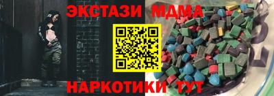 кокаин перу Конаково