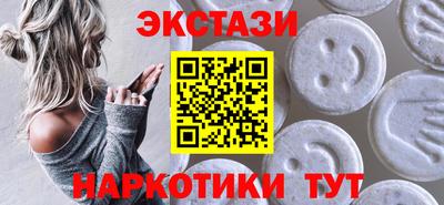 альфа пвп VHQ Коммунар