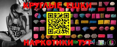 мефедрон мука Комсомольск-на-Амуре