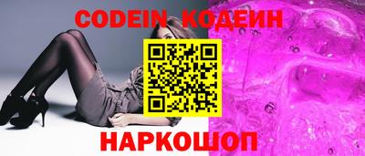 кокаин перу Конаково