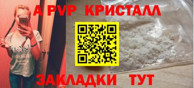 кокаин перу Конаково