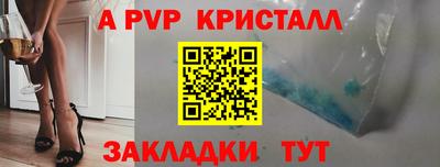 альфа пвп VHQ Коммунар