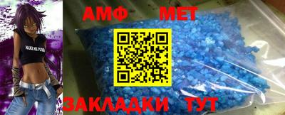 мефедрон мука Комсомольск-на-Амуре