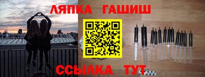 альфа пвп VHQ Коммунар