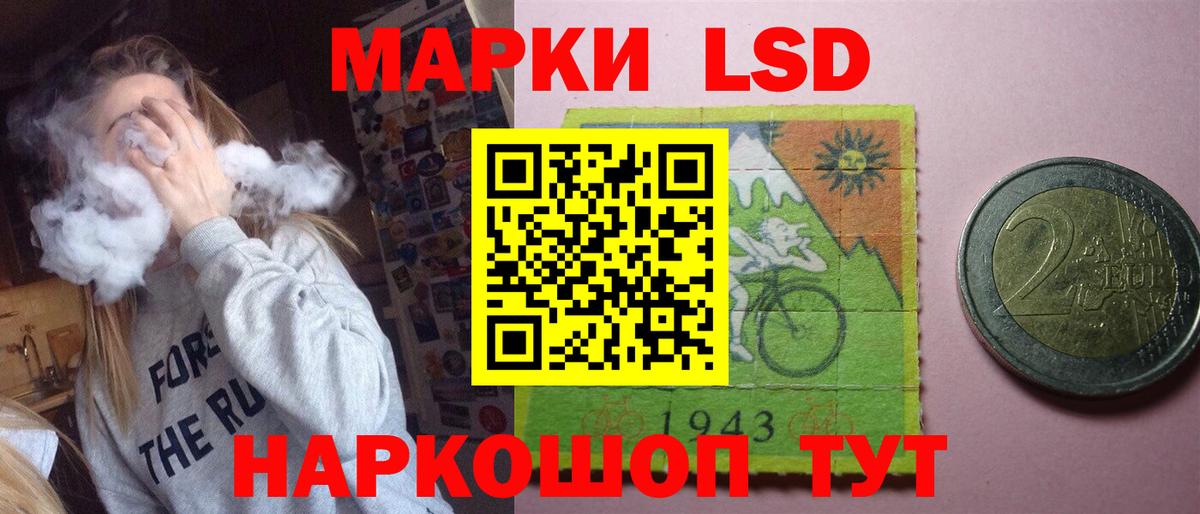 Химки  LSD-25 экстази кислота  LSD-25 экстази  Вход с VPN  LSD-25 экстази кислота 