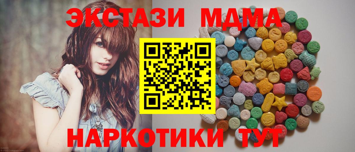MDMA Molly Химки